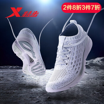 速干系帶跑鞋，讓你暢快淋漓