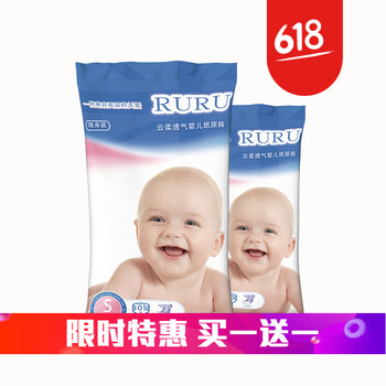 透氣紙尿褲，讓你的肌膚更舒適！