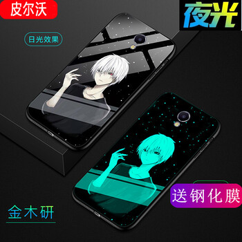 皮爾沃 魅藍(lán)note5 手機(jī)殼/保護(hù)套