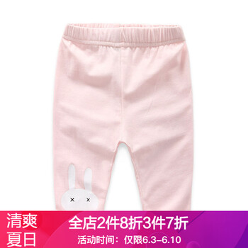 貝殼元素打底褲