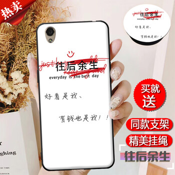 漢牌 OPPO A37/A37m/A37t 手機殼/保護套