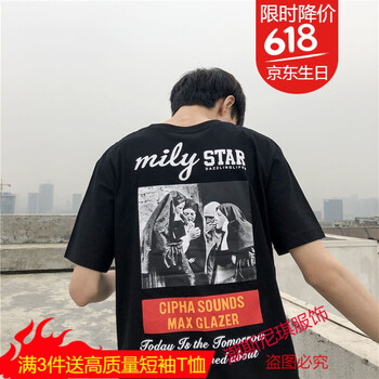 古萊登（GODLIKE） 短袖 男士T恤 T502修女英文短T 黑色 