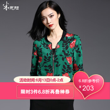 米思陽（missshine） 圓領(lǐng) 九分袖 女 短外套 拼接
