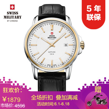 swiss,swiss,怎么樣
