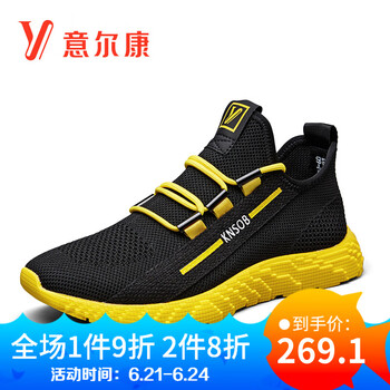 意爾康男士黃色 38