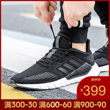阿迪達(dá)斯（Adidas）跑步鞋F(xiàn)36324-19夏季 40