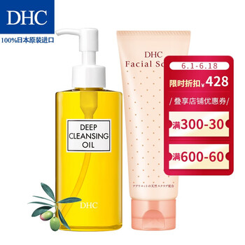dhc官方旗艦店