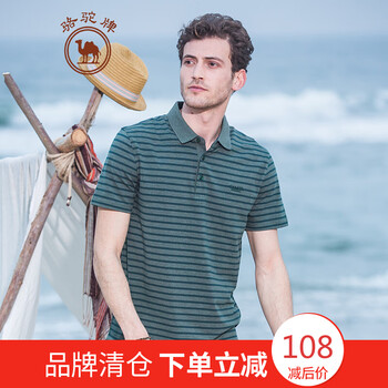 駱駝（CAMEL） 短袖 男士T恤 啡綠  