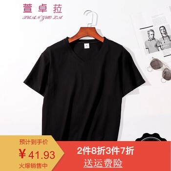 萱卓菈 毛領(lǐng) 短袖 T恤 女 V領(lǐng)