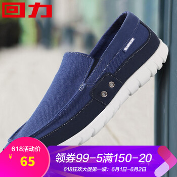 回力,回力,怎么樣,復(fù)古,復(fù)古,運(yùn)動(dòng)鞋,運(yùn)動(dòng)鞋
