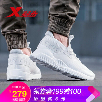 特步（XTEP）男士白色 37