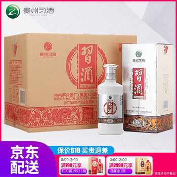 貴州茅臺(tái)1000毫升