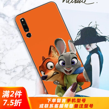 瘋狂動(dòng)物朱迪