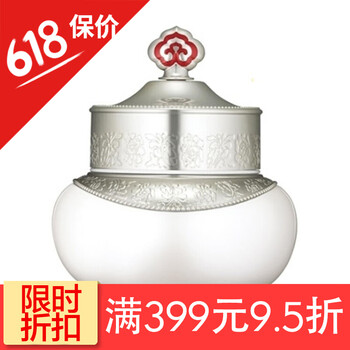 祛斑膏