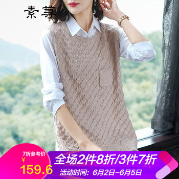 拼色鏤空毛衣，打造甜美小仙女
