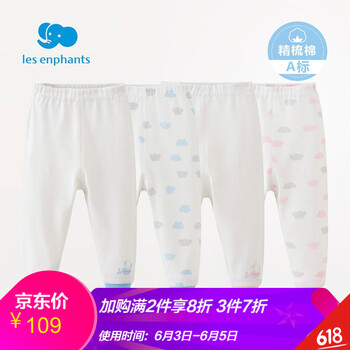寶寶秋褲麗嬰房