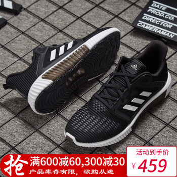 阿迪達(dá)斯（Adidas）跑步鞋CG3916/清風(fēng)/黑白 