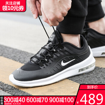 耐克（NIKE）跑步鞋AA2146-003-19春季 