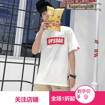 嘉曄（JIAYE） 五分袖 男士T恤 UP白色 