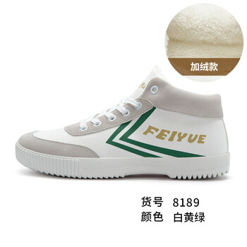 中幫帆布鞋FeIyue