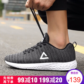 匹克跑步鞋黑色/大白 41