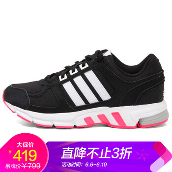 女子跑步鞋系列