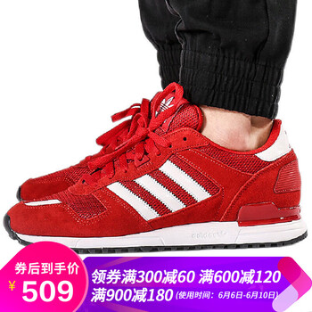 紅色阿迪男款鞋