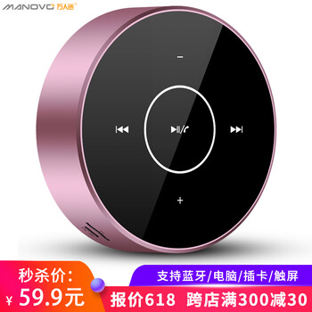 充電戶外音箱