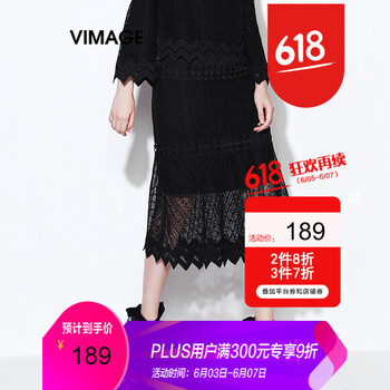 優(yōu)雅半身裙，讓你的美上天