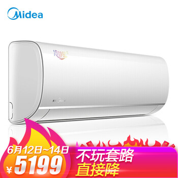 美的（Midea） 2匹 壁掛式 空調(diào) KFR-50GW/BP2DN1Y-PC400(B3)