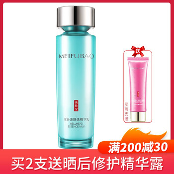 水份源保濕柔膚水