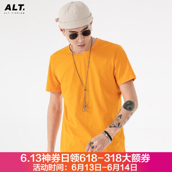 ALTFINEISM 短袖 男士T恤 橘色 