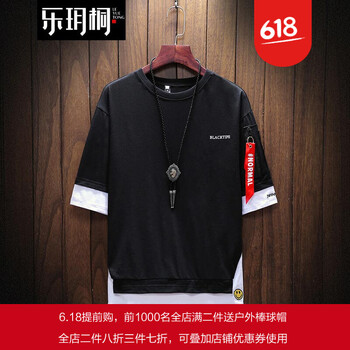 樂玥桐 短袖 男士T恤 T838黑 