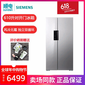 西門子冰箱06ti
