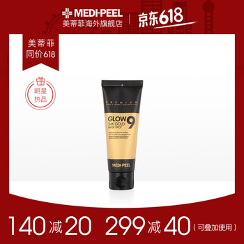 優(yōu)惠,優(yōu)惠,面膜,面膜,怎么樣