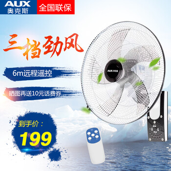 壁扇,怎么樣