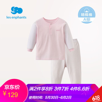 麗嬰,嬰房,童裝麗,童裝,怎么樣