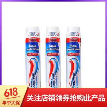 aquafresh正品