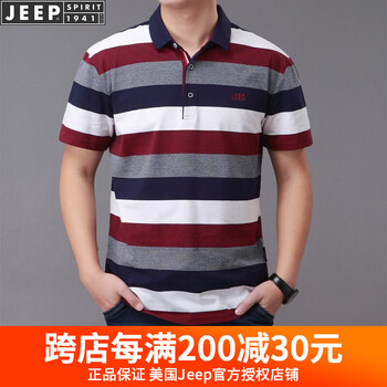 吉普（JEEP） 短袖 男士T恤 8909紅色 