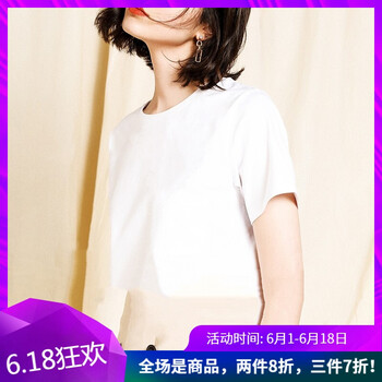 希爾愛瑪（SHELLEMMA） 拼色 短袖 T恤 女 圓領(lǐng)