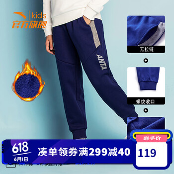 冬正品,冬正品,怎么樣,男童,男童,褲子,褲子
