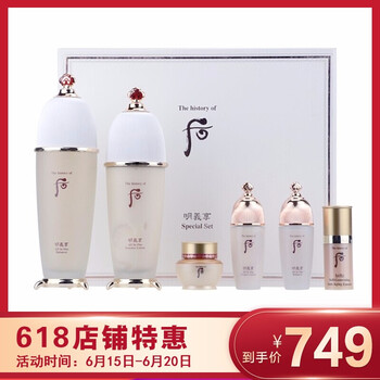 后（The history of whoo）套裝/禮盒美白，抗皺，保濕，補(bǔ)水