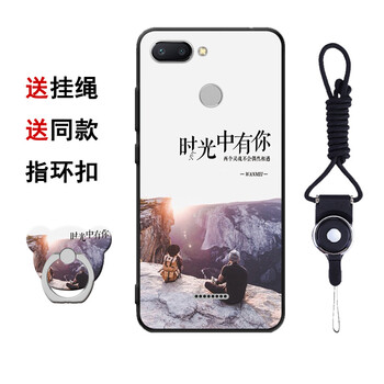 摩古（MOUGOL） 紅米6 手機(jī)殼/保護(hù)套