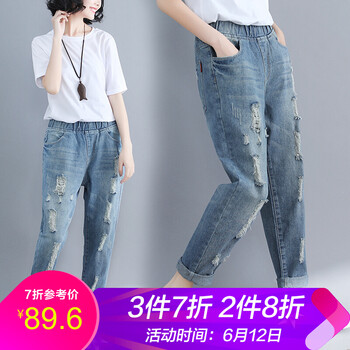 蘑菇同學(xué) 自然腰 哈倫褲 女 長(cháng)褲 牛仔褲