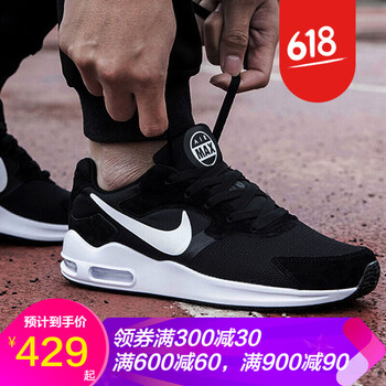 怎么樣,耐克馬拉松,耐克馬拉松,跑步,跑步