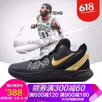 耐克籃球鞋吧