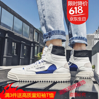 古萊登（GODLIKE）男士白藍(lán)色 39