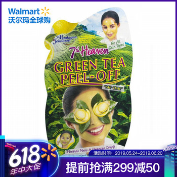 平衡,平衡,茶樹,茶樹,怎么樣