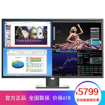 戴爾（DELL）  39英寸及以上 顯示器