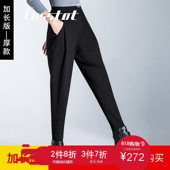 高端品質(zhì)加絨褲